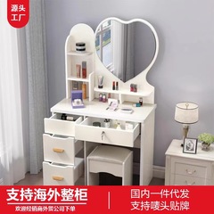 押し引き鏡化粧台dressing tableネット赤クロスボーダー対外貿易現代シンプル寝室小戸型収納
