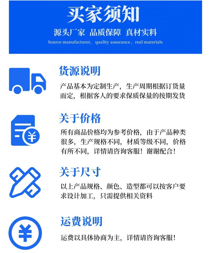 一键上货_20240911172101