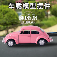 Vintage car model ornament: Realistic Beetle alloy replica, stylish and eye-catching, with pull-back functionality, packaged in a sleek box.