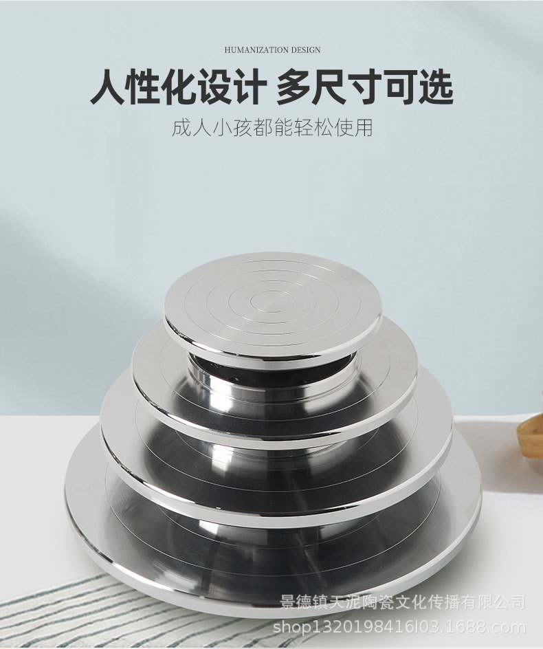 天泥铝转盘_08.jpg