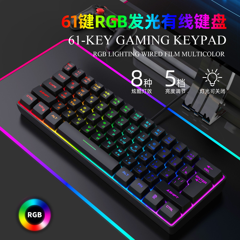 芸果果k 401ロシア語機械手触りキーボードロシア語ゲームキーボードロシア語コンピュータ有線キーボード|undefined