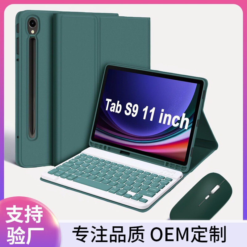 Suitable for Samsung A9+ Tablet Computer A11+ Detachable S9Fe Bluetooth Keyboard S6 Lite Mouse P620 Protection