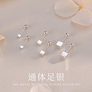 足银S999方块经典款式螺丝款耳钉养耳洞耳饰品