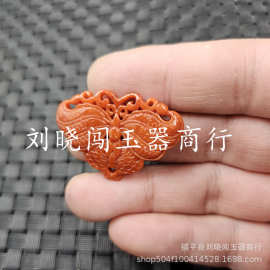翡翠玉干青如意玉扣花瓶玉石挂件红翡三色雕工玉扣通孔花瓶吊坠