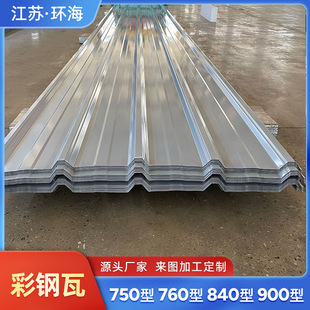 �S�������FƤ��0.11-1.2��Ȳ���߲ʉT�����840�����