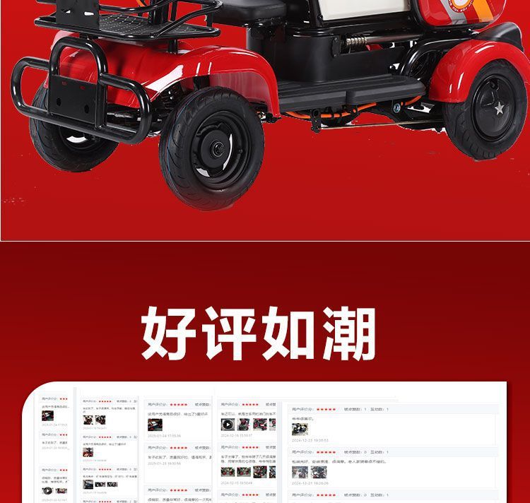 New Phoenix Electric Four-Wheel Vehicle - White Red Mother Electric Four-Wheel Vehicle