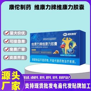 ��٢��ș�S�����ƾS�����z��4.8g(0.4g/��x12��һ�����l����r��