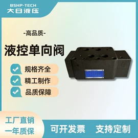 电磁阀;溢流阀;换向阀