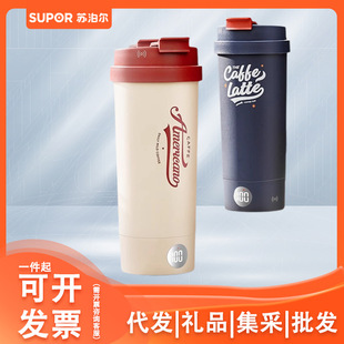 Supor electric kettle boiling water cup portable household travel electric cup 316 stainless steel SW-03T01D