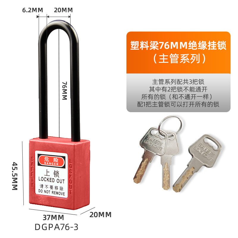 Viga de plástico 76mm aislamiento principal