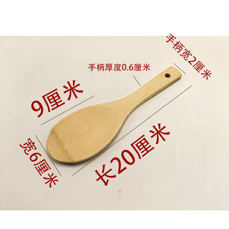 작은 대나무 국자 20X 6cm