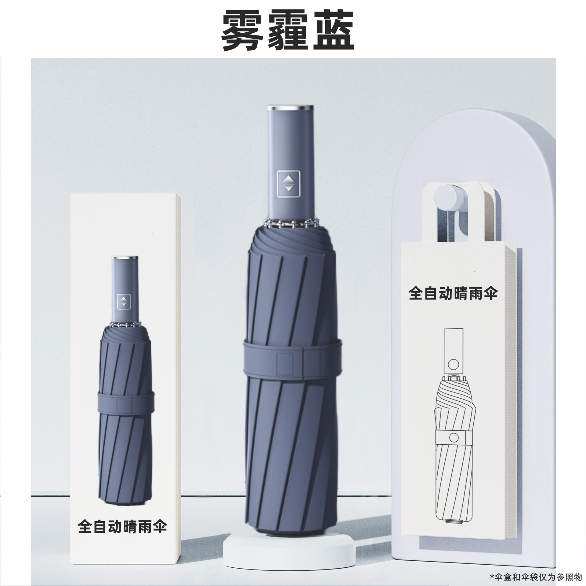 Paraguas reverso automático para hombres y mujeres de doble uso reverso plegable fuerte a prueba de rayos UV a prueba de sol paraguas a prueba de sol