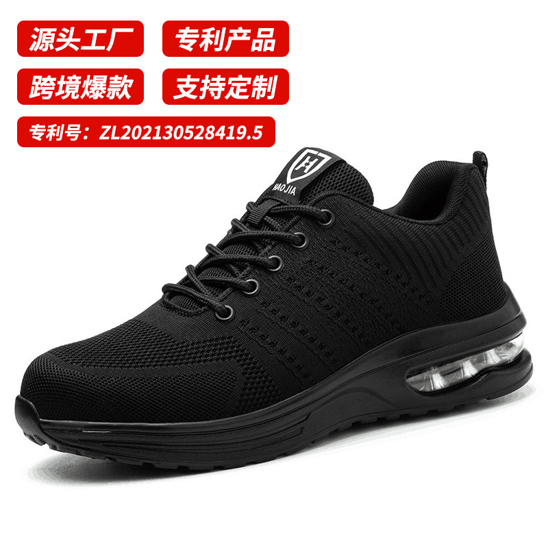 Cross-border explosions steel toed safety shoes anti-smash anti-puncture wear-resistant non-slip lightweight air cushion bottom labor shoes men's wholesale Cross-border explosions steel toed safety shoes anti-smash anti-puncture wear-resistant non-slip lightweight air cushion bottom labor shoes men's wholesale