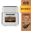 Domestic 220V white