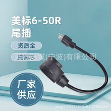 ��Ҏ5-15P�D6-50R����ʽ�Դ�D�Q���^�� ��܇��늲��^���˲��^