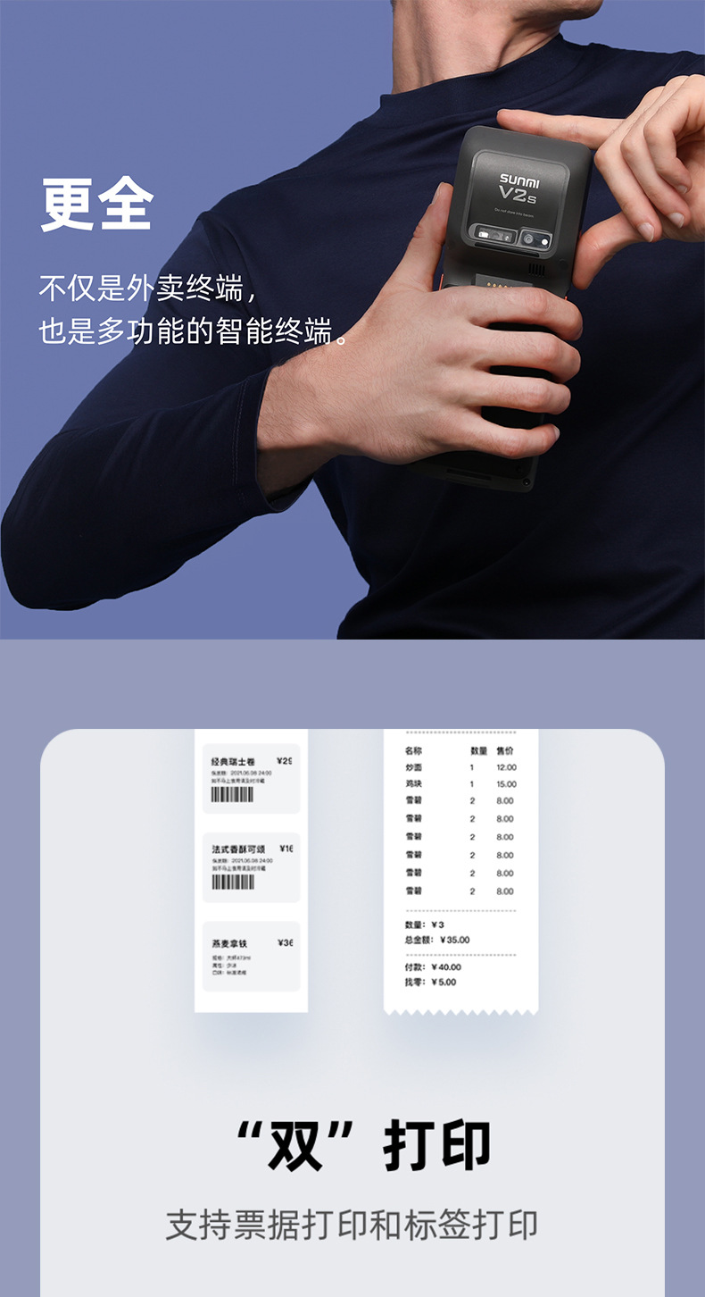 v2s扫码版 (8).jpg