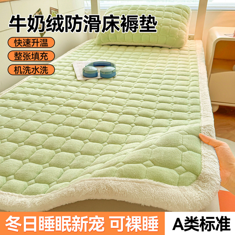 Class a Winter Milk Velvet Mattress Pad for Student Dormitories, Thickened Tatami with Cotton Padding, Non-Slip, Foldable Mattress Class a Winter Milk Velvet Mattress Pad for Student Dormitories, Thickened Tatami with Cotton Padding, Non-Slip, Foldable Mattress