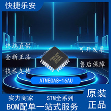 ȫATMEGA8-16AUATMEGA8-16AATMEGA8-16AU NƬоƬ8λ΢