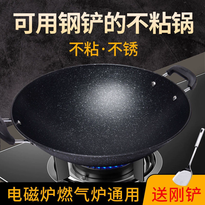 Бинауральный пшеничный камень антипригарный вок