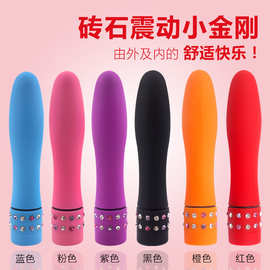 小金刚震动AV棒阴蒂刺激入体女性趣自慰按摩棒夫妻激情秒潮器具