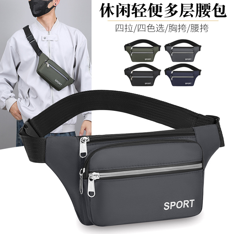 批發定製男士腰包可印logo單肩斜挎包男包多功能胸包騎行運動包