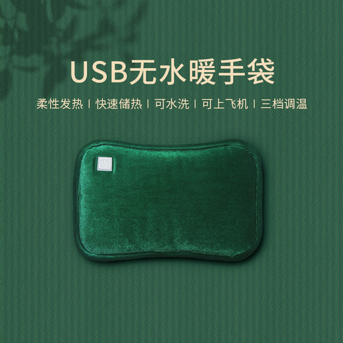 Hand Warmer USB Powered Warmer Gloves Explosion-proof Heated Electric Warmer Belly Warm Belly Warmer Electric Heater Waterless Hand Warmer