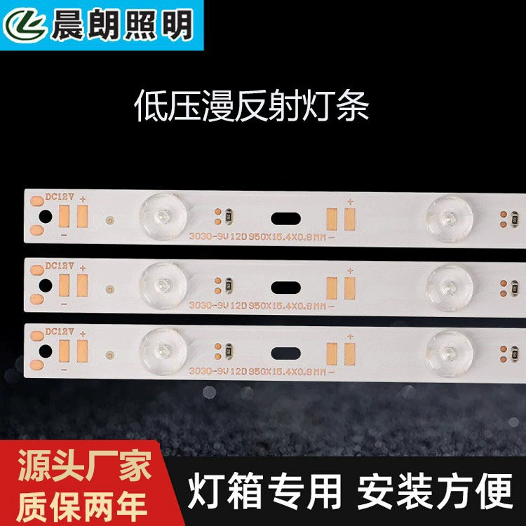 светодиодная световая полоса с диффузным отражением, рекламный световой короб, мягкая пленка, потолочный светильник с линзой высокой яркости, 12 В, низковольтная световая полоса с диффузным отражением