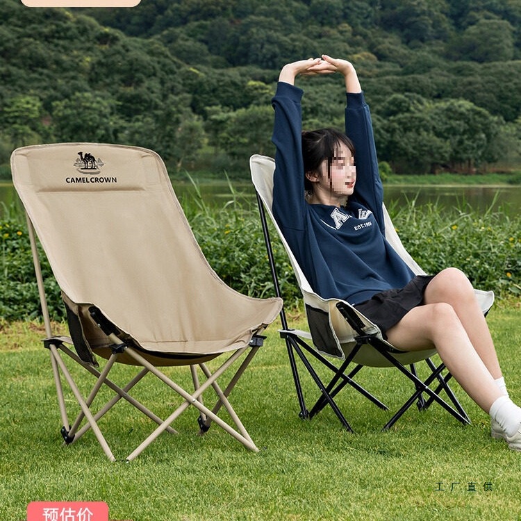 Outdoor Folding Chair, Camping Moon Chair, Beach Sketching Stool, Camping Chair, High-Back Office Nap Chair