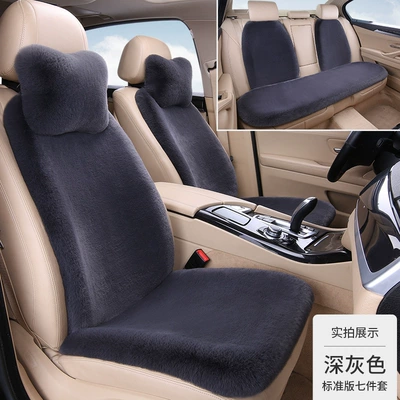 Seat cushion, seat cover Plush Three-Piece Set, Seat Cushion, Backrest - dark-gray-three-piece-set-4-backrests-2-neck-pillows-thick-plush