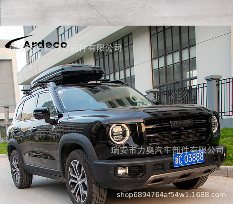 Car Roof Luggage Box Suv Roof Box Universal Ultra-Thin Travel Box Off-Road Luggage Rack Off-Road Vehicle