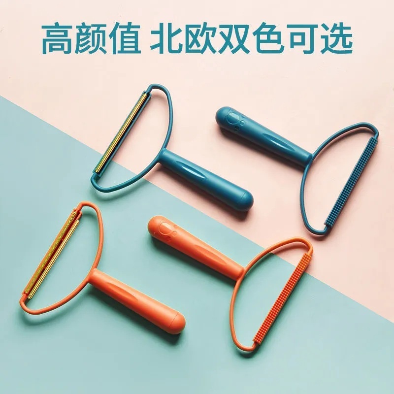 冬の便利な2 in 1スクレーパー除毛器セーター両面両用順毛ブラシプラスチック家庭用脱毛器|undefined