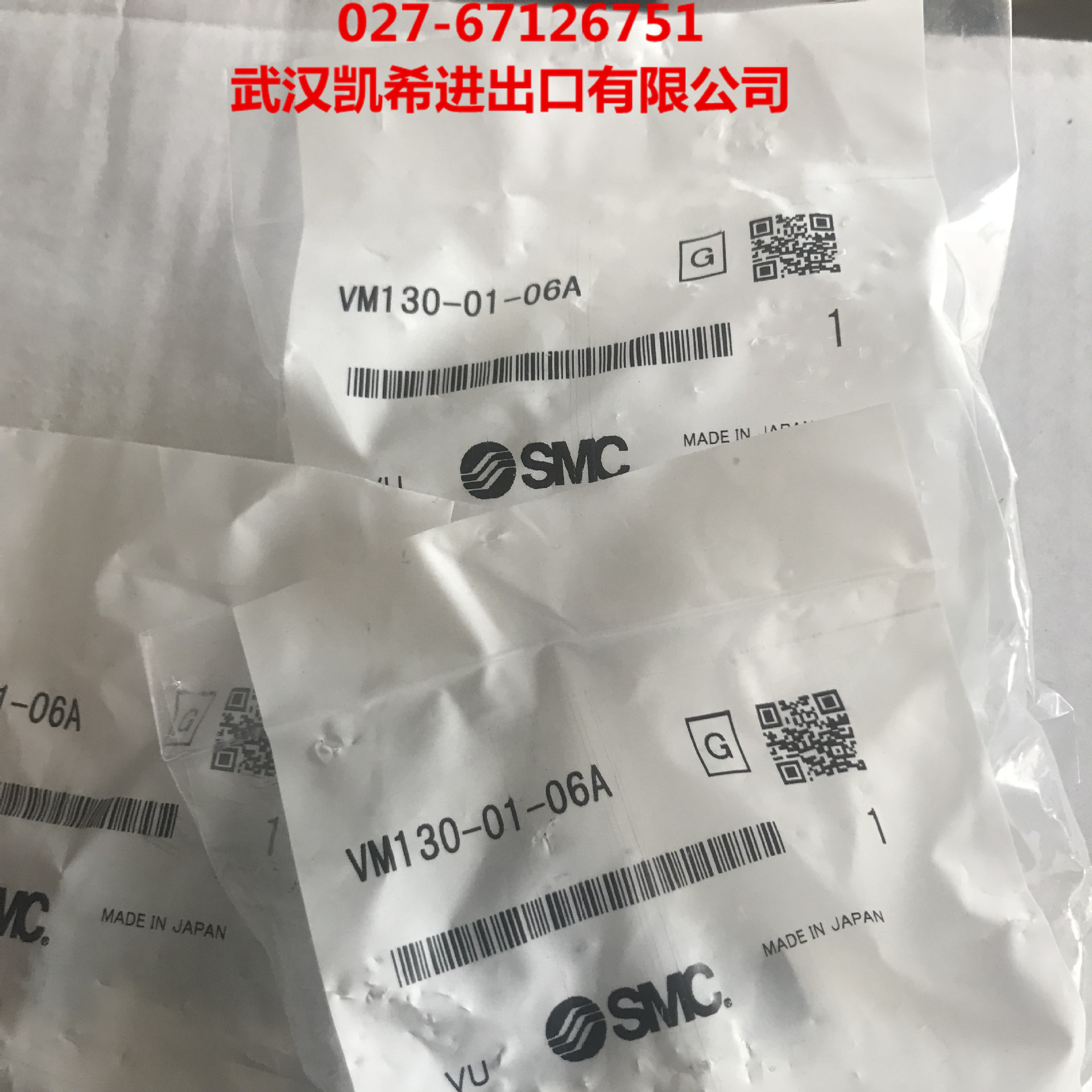 SMC二通机控阀VM130-01-06A VM130-F01-08A VM130-01-08A拍前询价