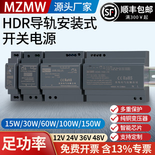 ׾܉ʽ_PԴֱHDR-15W30W60W100W 220D24V48V12V׃