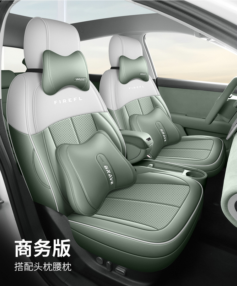 2025 NIO Firefly Car Seat Cover Full Set