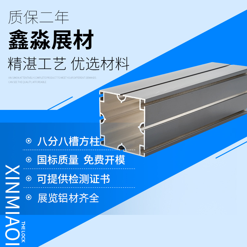 40�Ĳ۷��� 8�۷��� �˷��Ĳ۷�ͨ ��װչ�� 6�ַ������ϳ�������