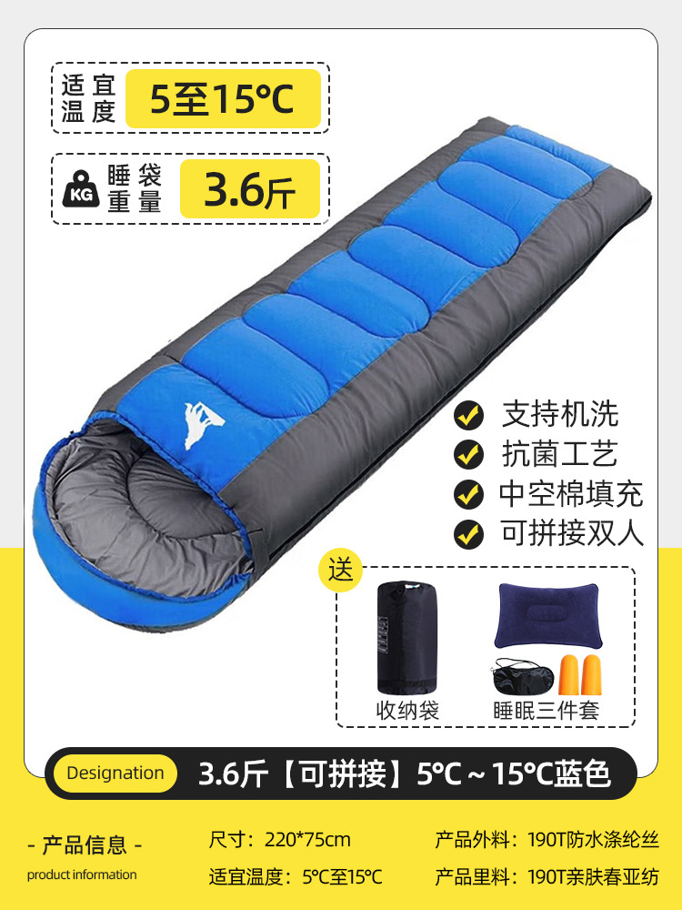 1.8kg [접합 가능] 5℃～15℃블루 [무료 4종 세트]