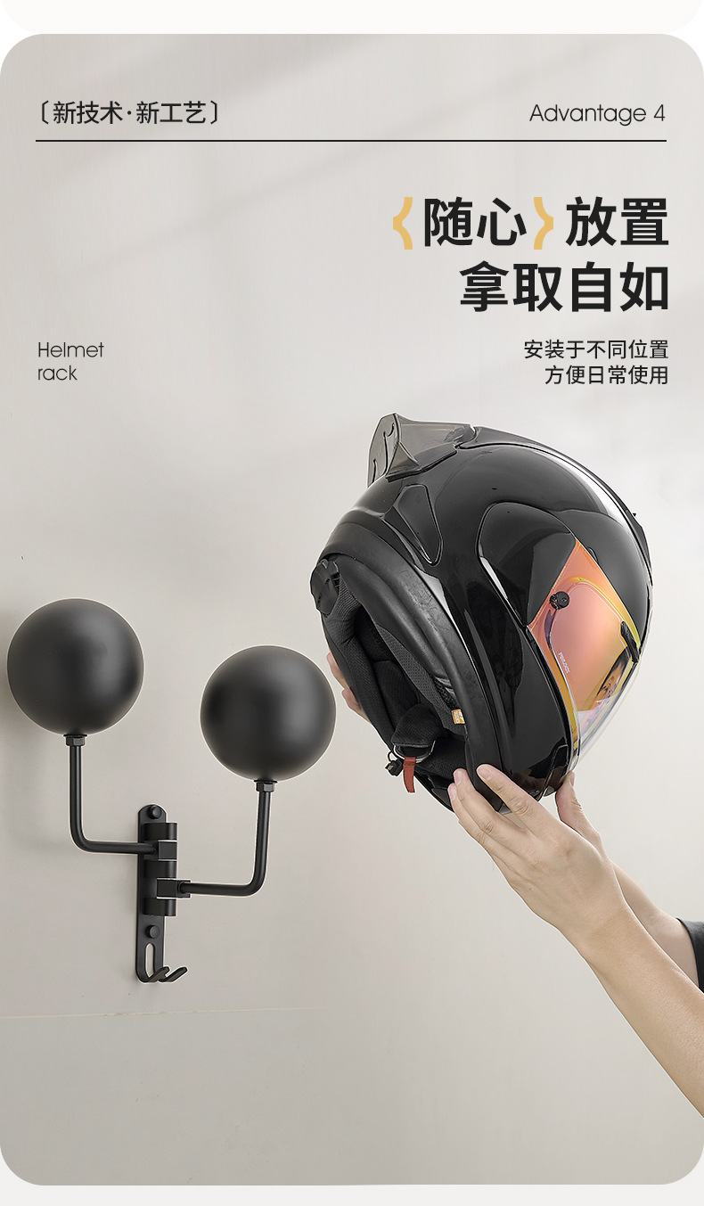 Motorcycle Helmet Wall-Mounted Holder for Home Use, Suitable for Various Types of Helmets, Motorcycle Helmet Stand, Display Rack, Hat Storage Rack