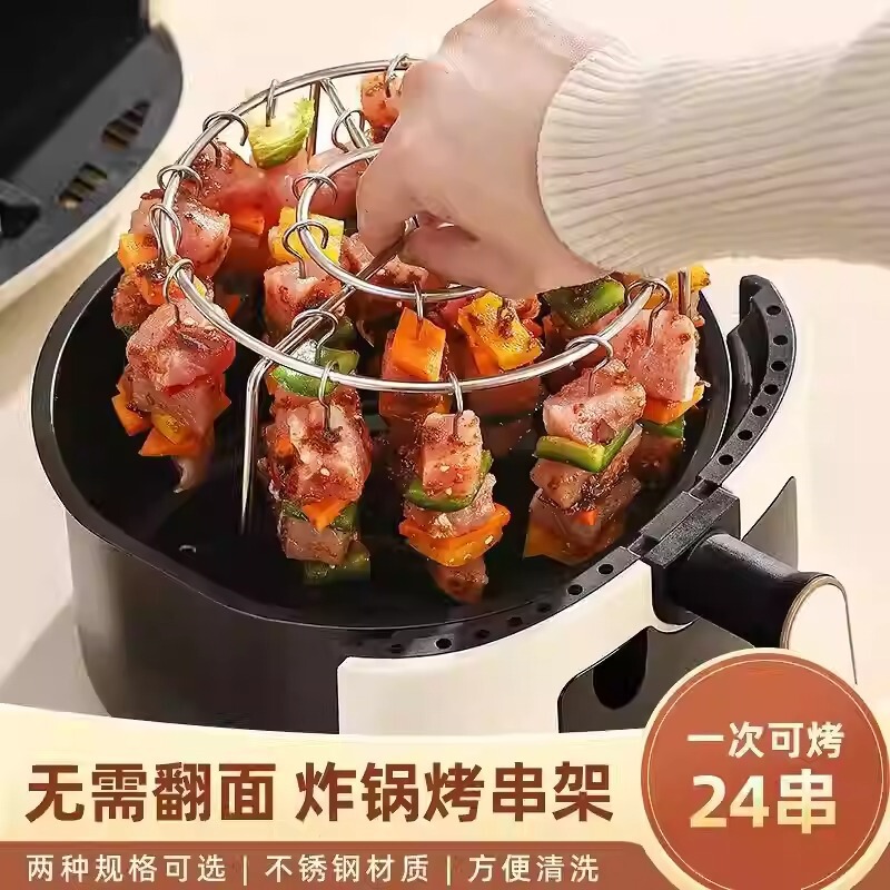 串焼きピングリル304ステンレス空気フライヤーグリル円形縦式24本吊りオーブン|undefined