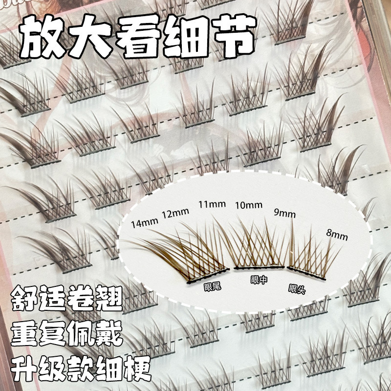 プリンセス・メンドゥオの接着剤不使用の紅茶ブラウン・スダジのつけまつげ、中国風キツネスタイル、自然で太いセグメント化されたシミュレーション|undefined