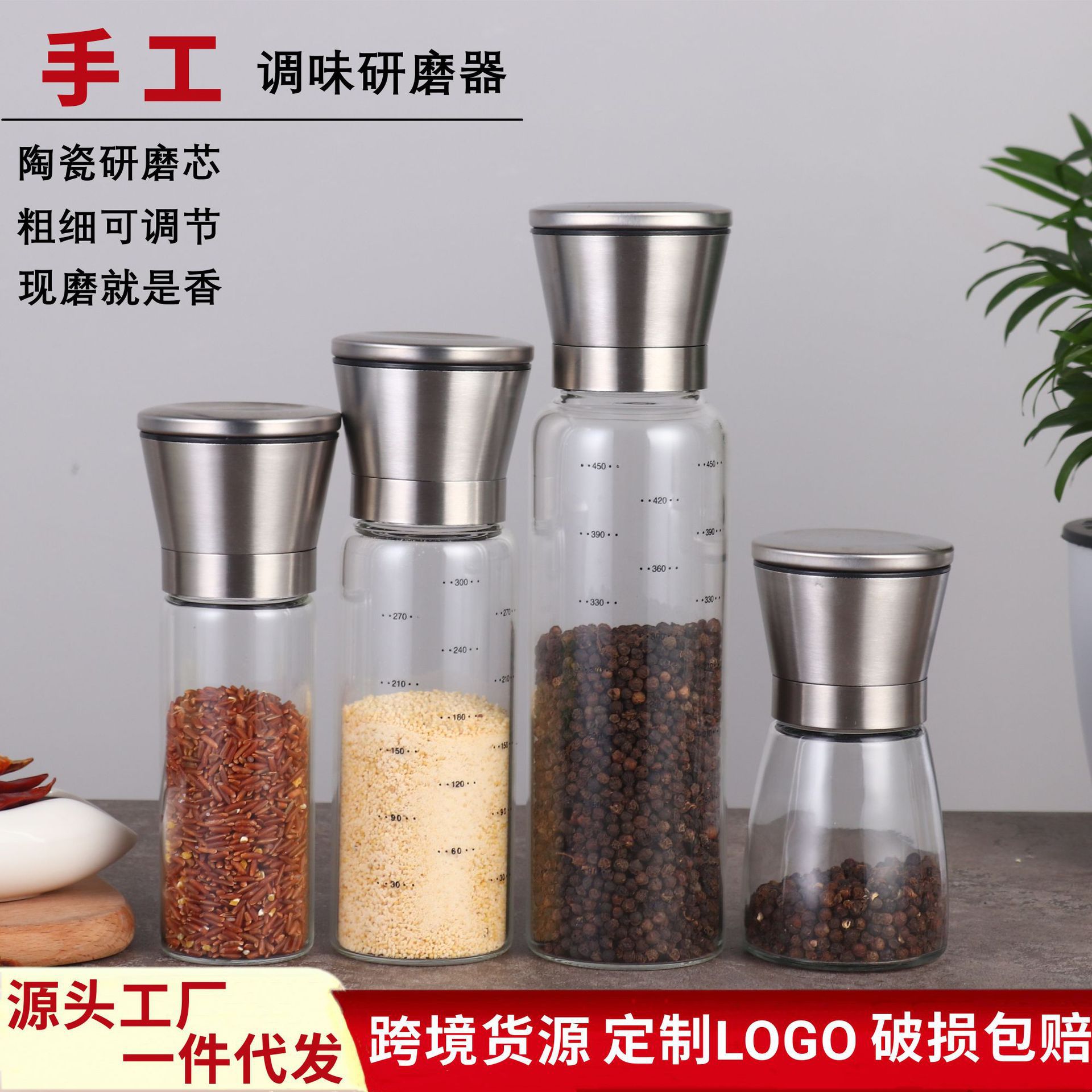 Molinillo de pimienta creativo 304 suministros de cocina de acero inoxidable núcleo de cerámica Molino de pimienta molino de sal manual de molienda botella