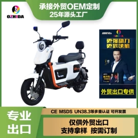 电动自行车;两轮摩托车;自行车
