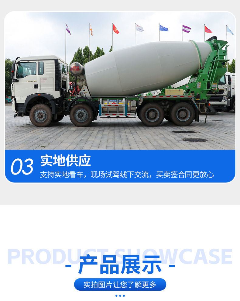 Export of Sinotruk Howo TX7 mixer truck for construction projects, with a large 12-cubic-meter concrete mixing tank, mixer transport vehicle