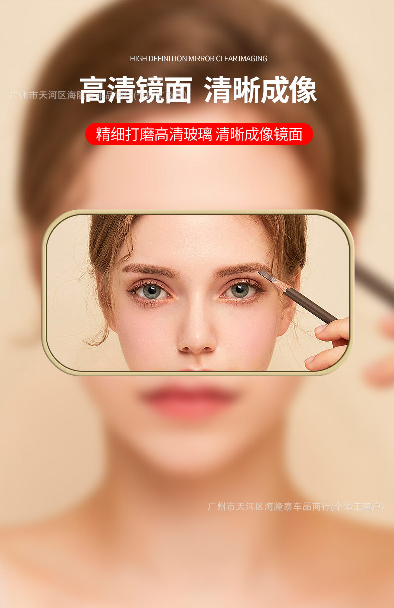 New car HD makeup mirror sun visor rearview mirror car universal interior ladies adhesive makeup mirror
