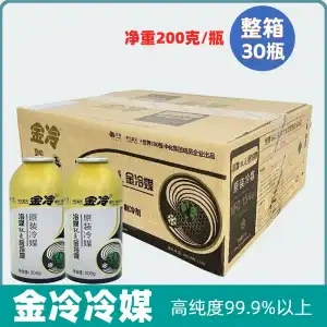 Avtomobil Kondisioner Soyuducu R134A, Freon, Xi'An Sinochem Group