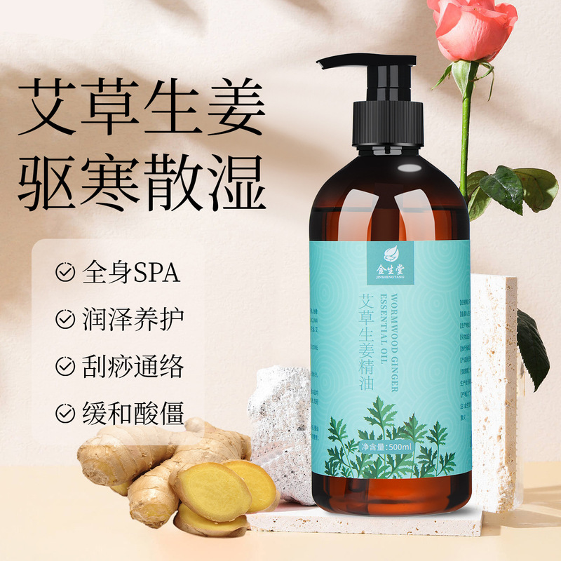 玫瑰精油发热开背推背全身体通经络按摩精油肩颈刮痧厂家批发|undefined