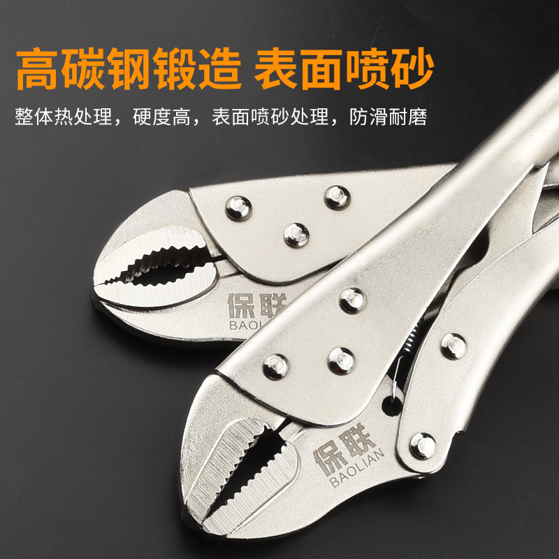 強力ペンチ多機能ペンチ工具工業級丸口c型自動クランプ平頭快速シール固定ペンチ|undefined
