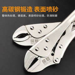Powerful pliers multifunctional pliers tool industrial grade round mouth C-type automatic clamp flat head quick sealing fixed pliers