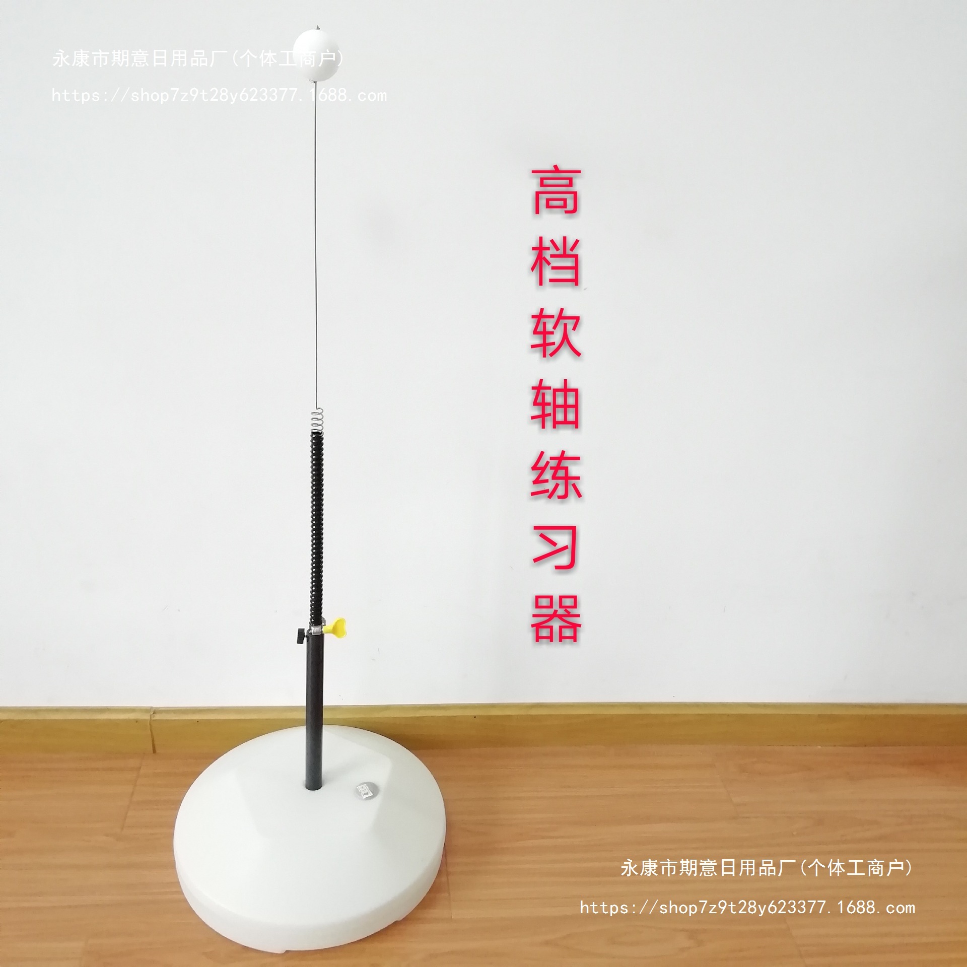 弹力软轴乒乓球练球器训练器单人双人护眼健身练习家用自练