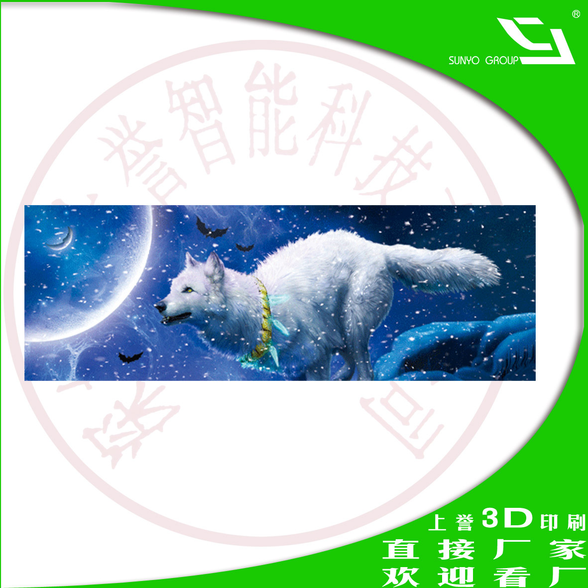 定 制光栅书签采购,立体PET书签,厂家批发可爱卡通书签，3D体温卡