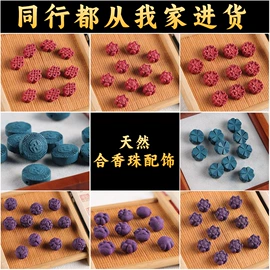 手串;挂饰挂件;散珠/串珠